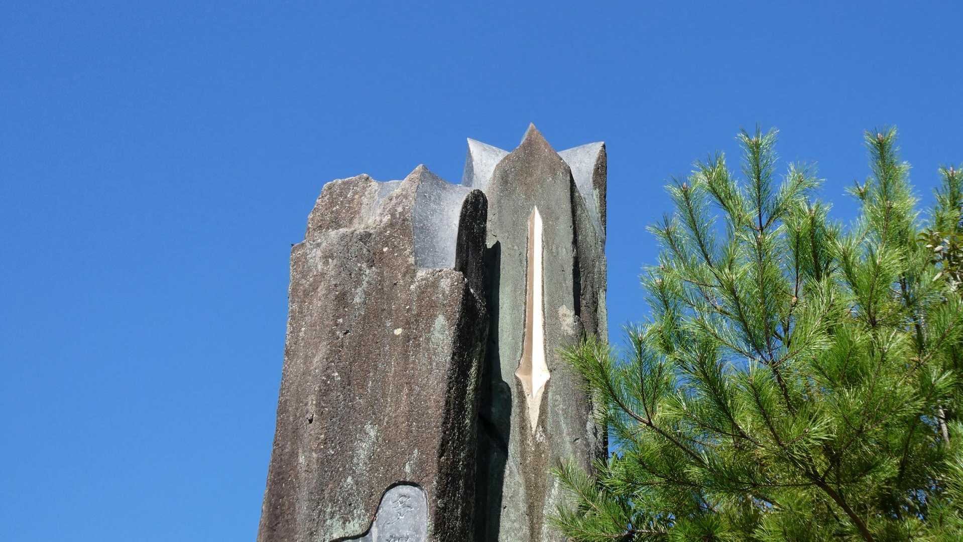 金山-岩坂峠-岩坂山-須衛山-向山 往復コースの写真