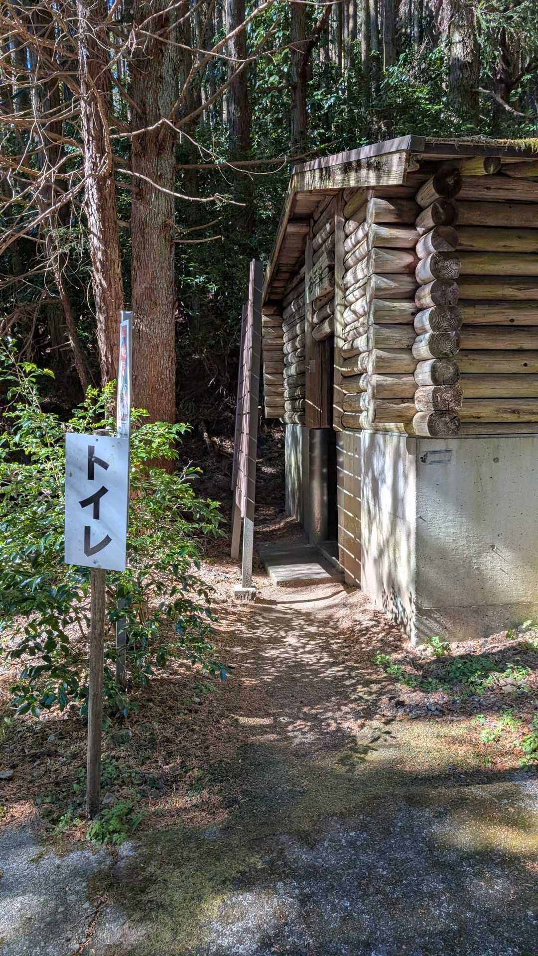 帰りもトイレ寄りました。凍結は解消されておりしっかり流れました😎👍️