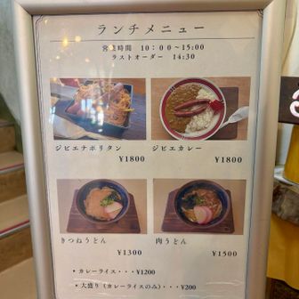 ２階のメニューです！
