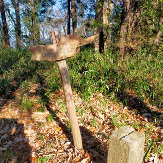 あきば山に到着。
