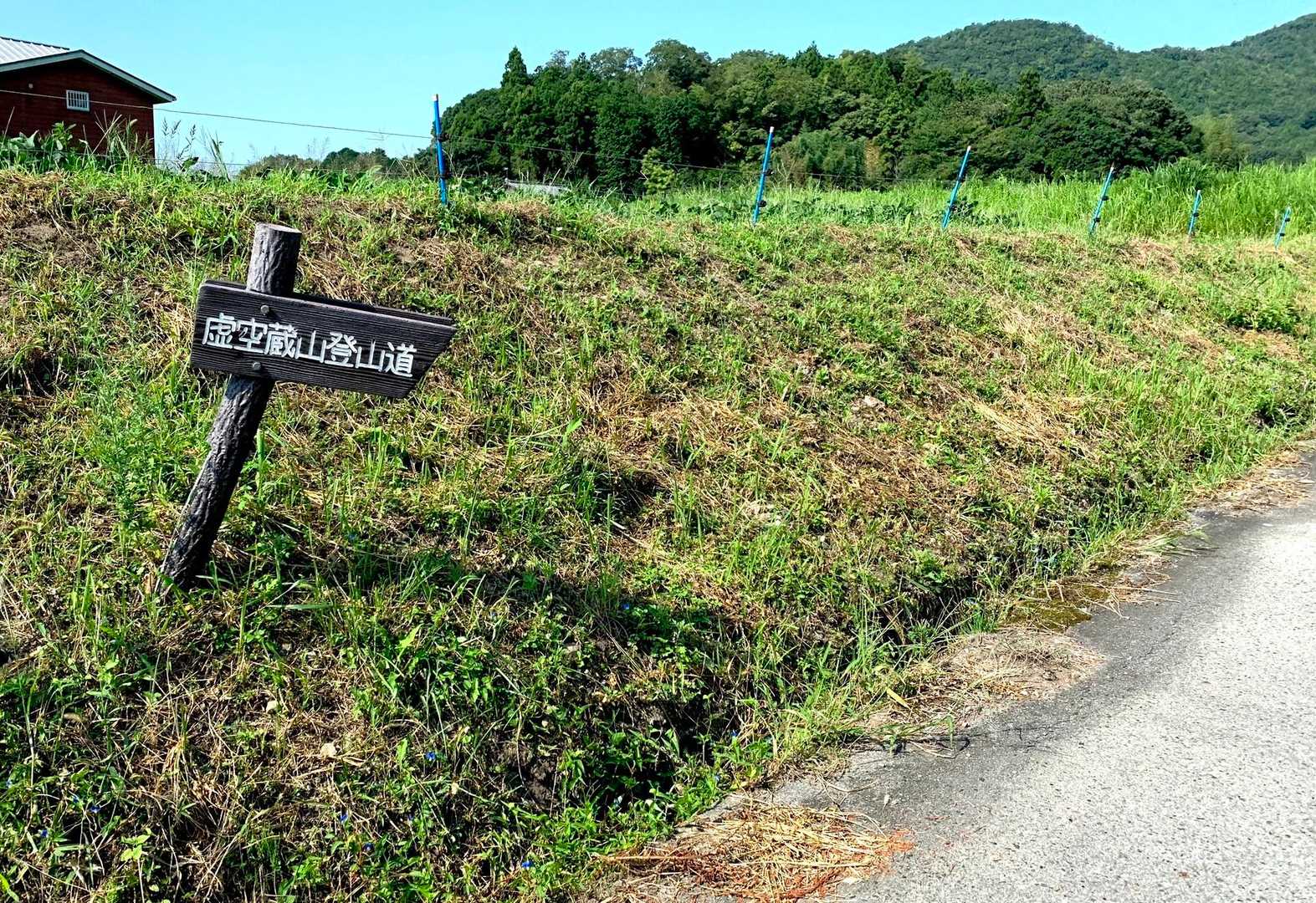 舗装道路を歩く