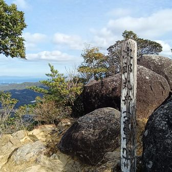 登り納めにふさわしい楽しい登山でした🙏🏻