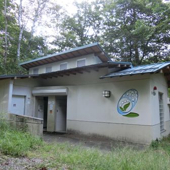 きれいな水洗トイレ。ありがとうございます。
開設は4月〜10月だそうですのでご注意を⚠️