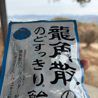 昨日から喉が激痛なので今日の相棒です🤣