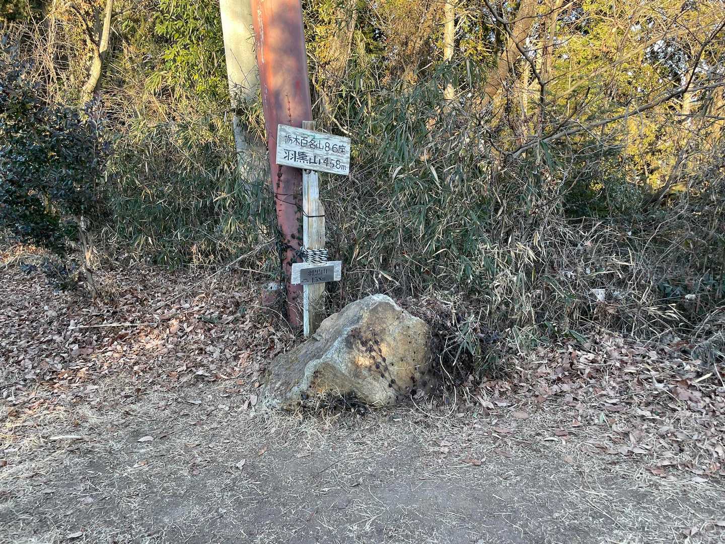 山頂到着！16:27
5時までには下山できそう😊
おつかれさまでしたー