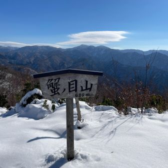 頂上着。
大日山綺麗に見えてます。