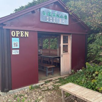 途中に小屋もあって何でも売ってます👍
