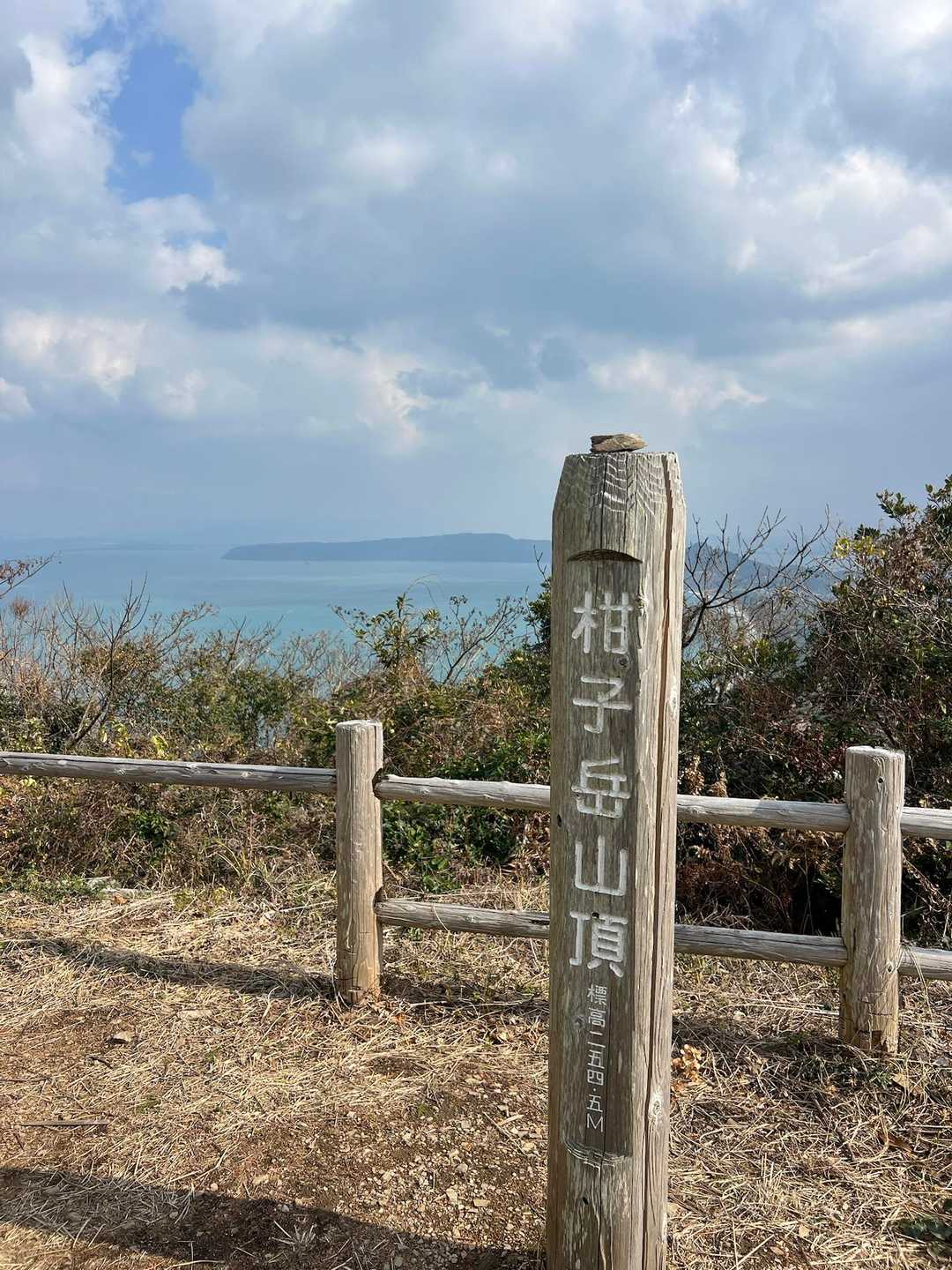 一ノ谷登山口-柑子岳 周回コースの写真