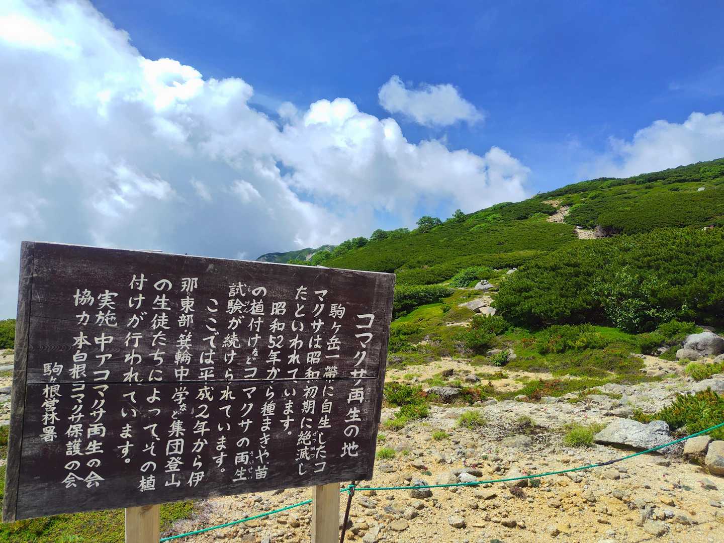 西駒山荘に到着😊

