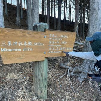 妙法ケ岳へ行きます