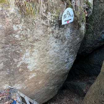 もう少し暖かければ、行けるところまで行くのですが…