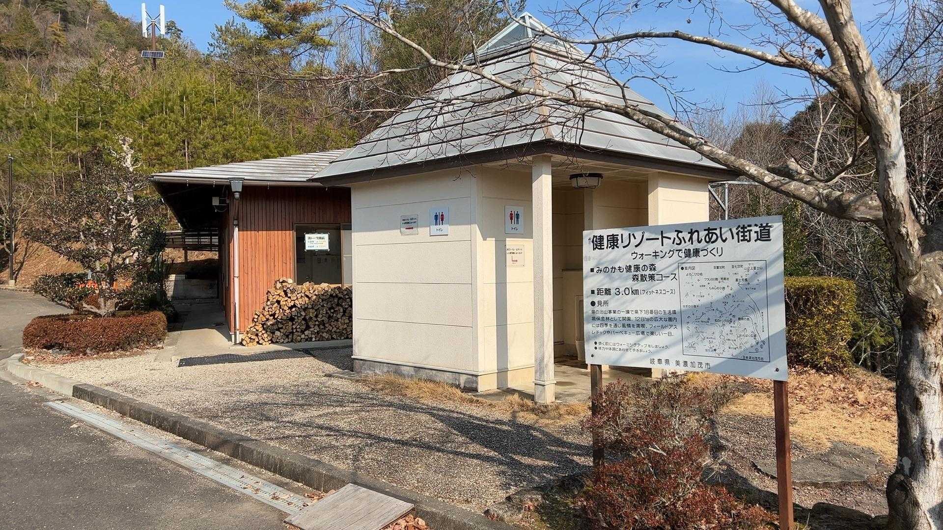 水洗トイレも完備。洋式トイレを使いたければ管理棟にありますよとの案内アリ。