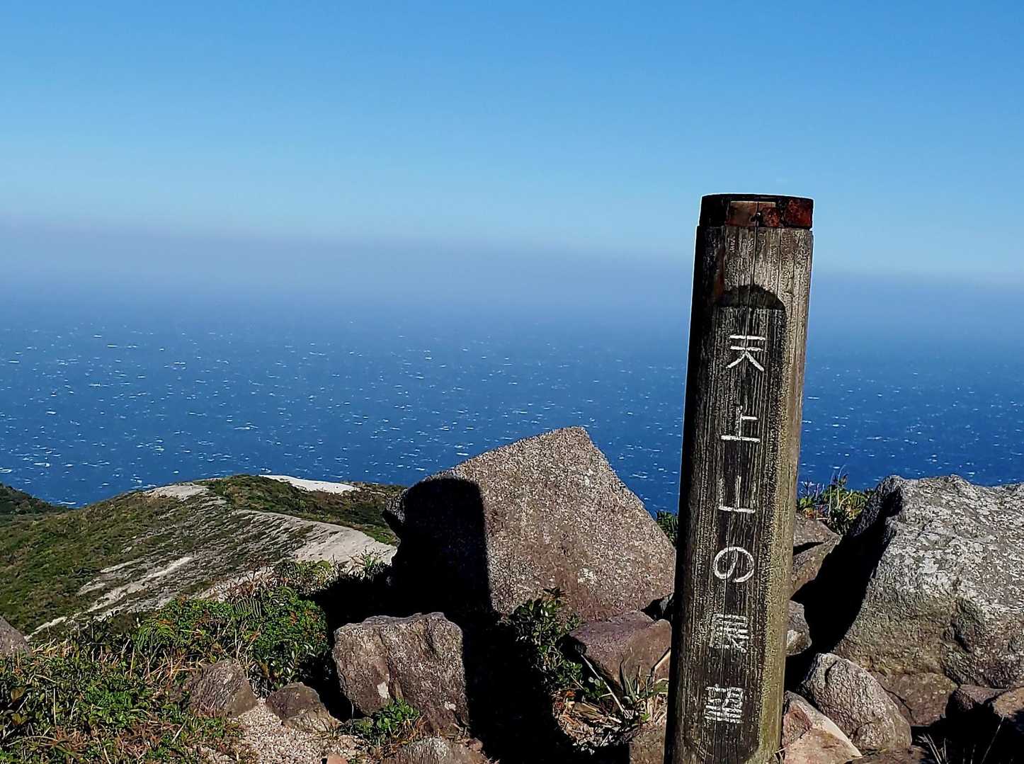 海景色良し