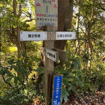 第二から行きます。