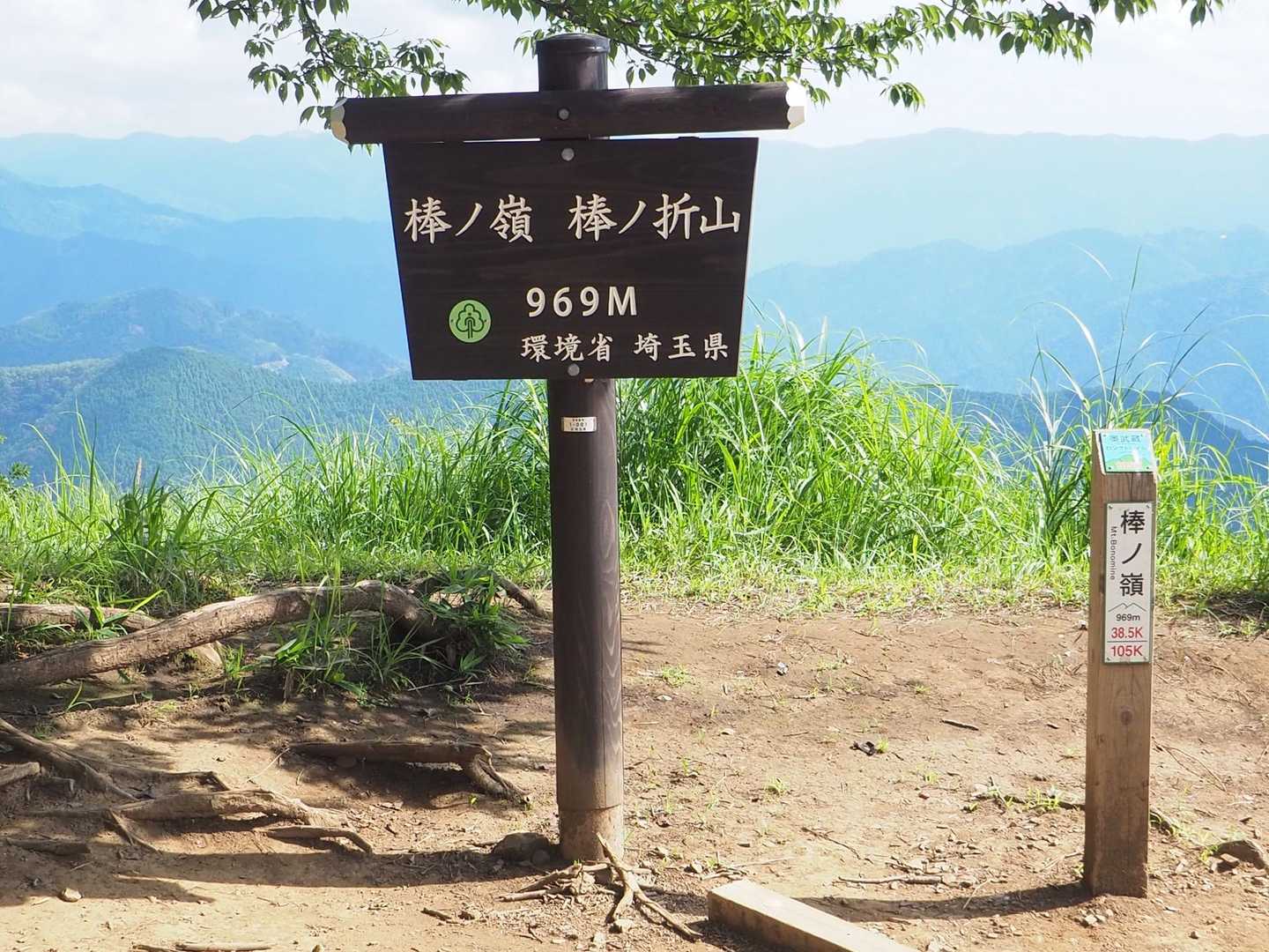 山頂到着です♪