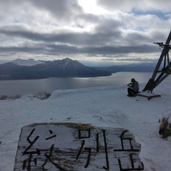 「紋別岳866m」から　樽前山　風不死岳