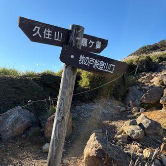 西千里は人たくさんでした🏃‍➡️