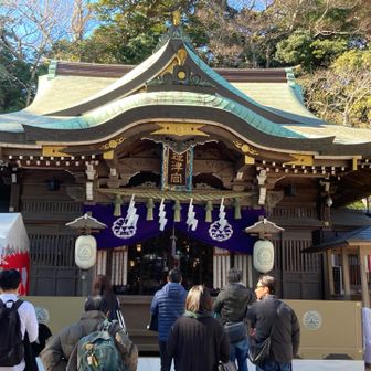 江ノ島神社に着きました