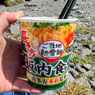 ランチは何故か喜多方ラーメン🍜　特に意味は無い😅
