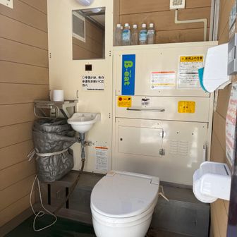 中、キレーイ‼️🌟