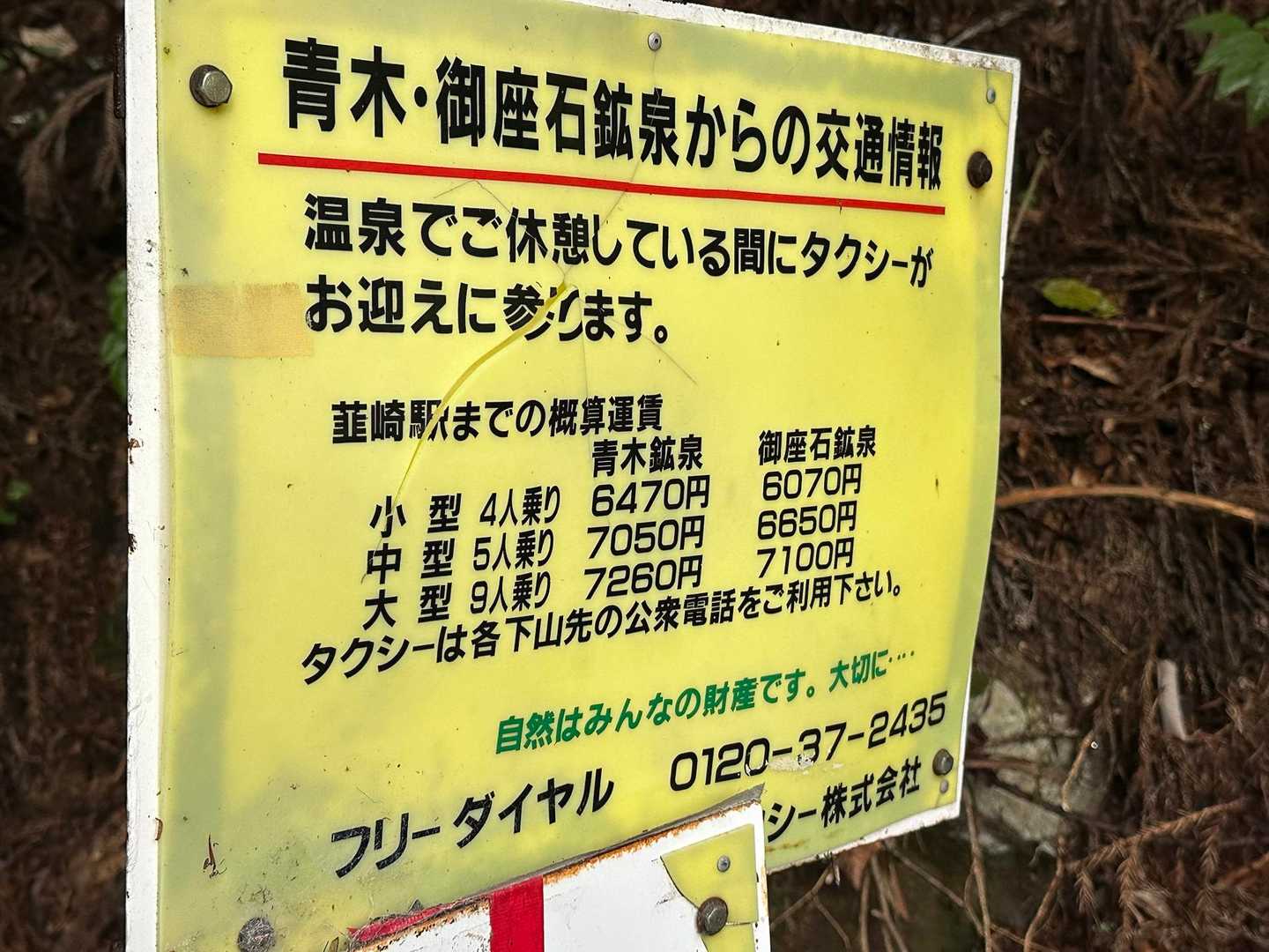 次回はこの手もあるな🤫
