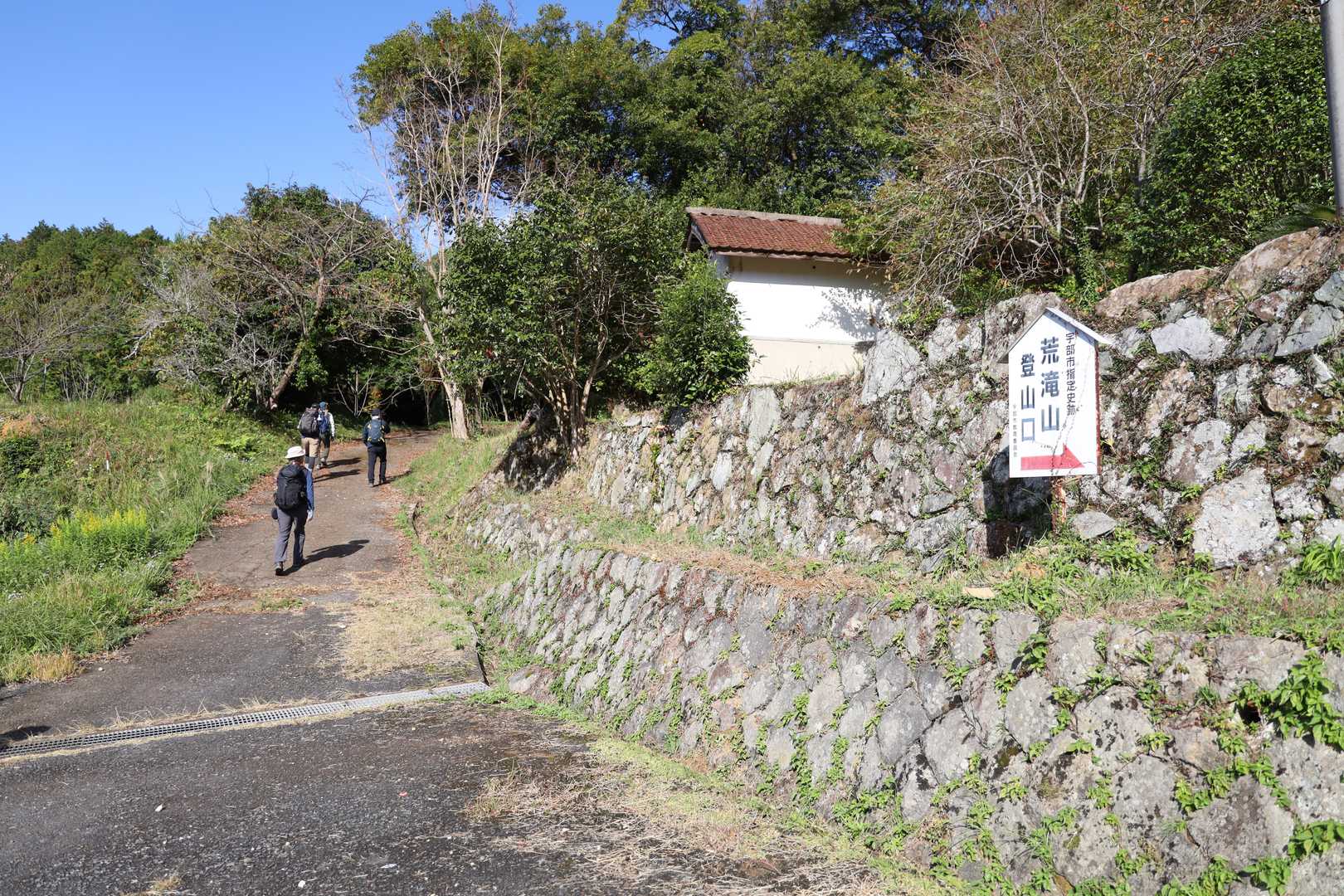 ここは、荒滝山に行くなら右だけど、今日は日ノ岳との縦走なので、左へ。