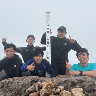 無事登頂⛰️