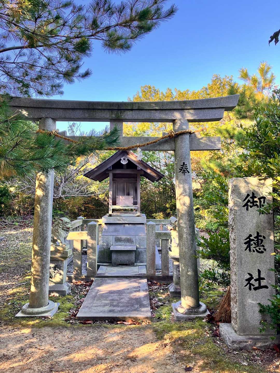 神社。お参りして。