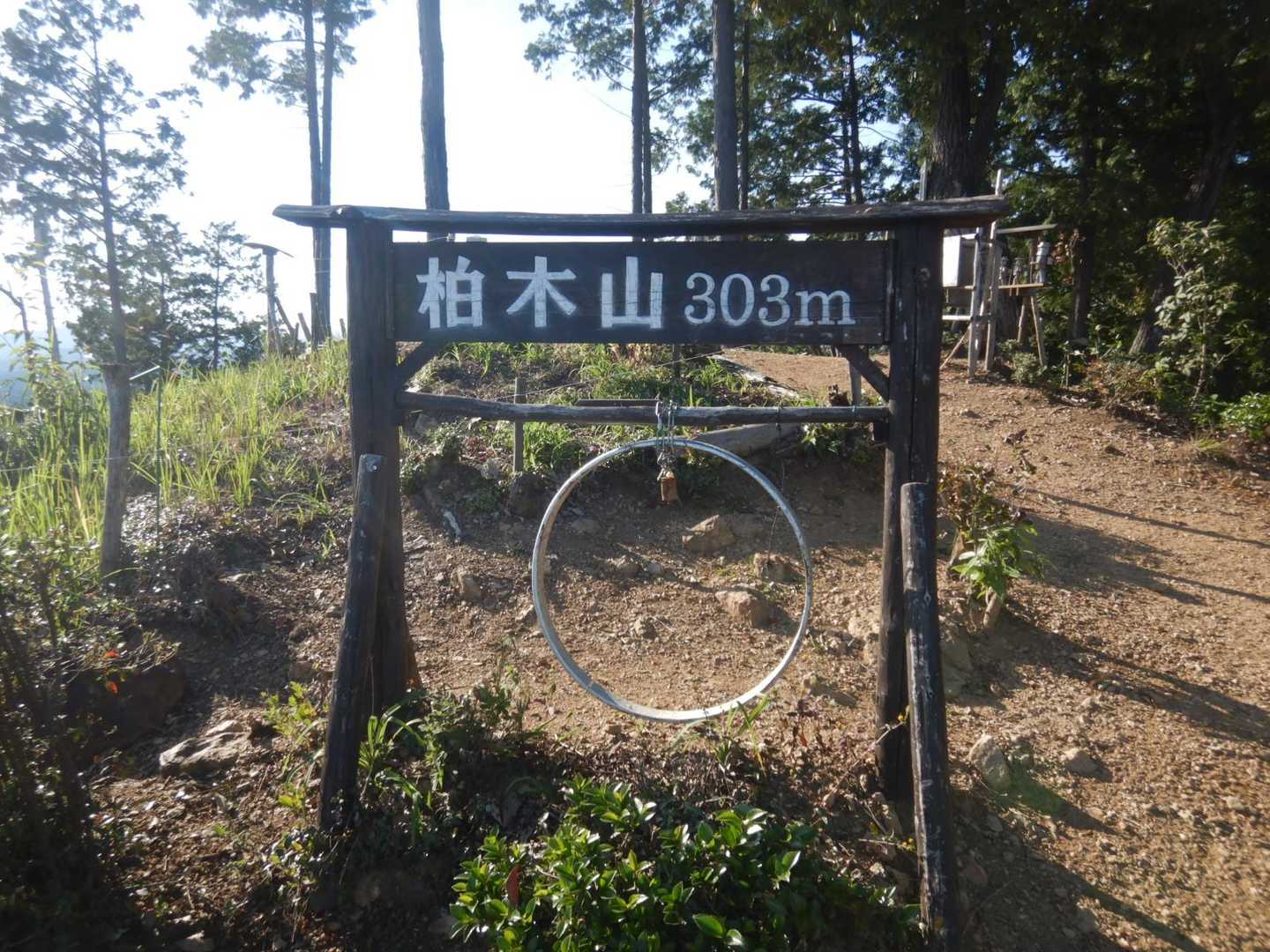 柏木山 往復コースの写真