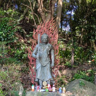 無事下山👟

不動明王様ありがとうございます🙏

この後「大星山」セコっぷへ🚗💨😁