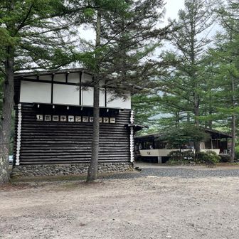 上高地まで下りてきました。
小梨の湯でさっぱり。