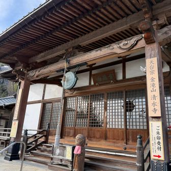 清水寺でお参り🙏