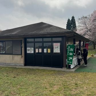 お店ありました