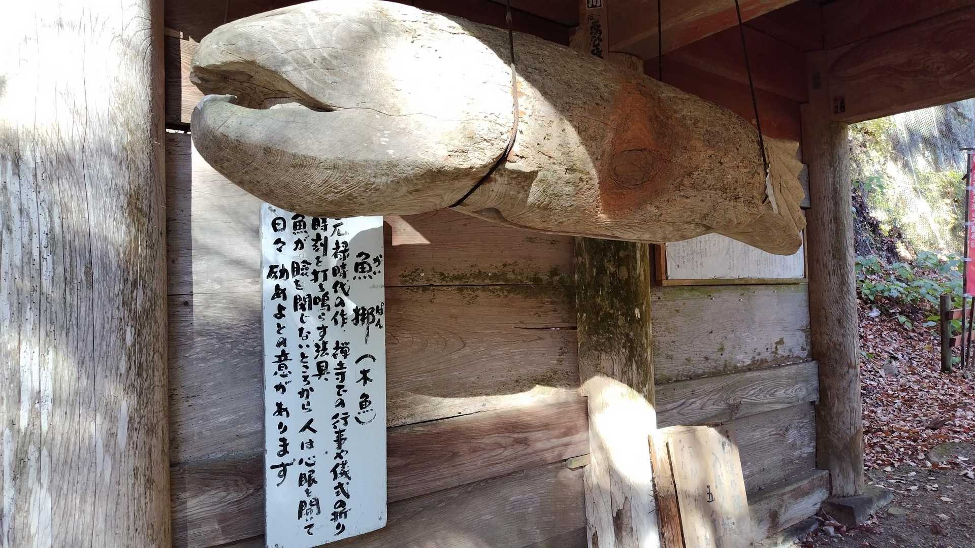 黒瀧山不動寺登拝口-不動寺-黒滝山-鷹ノ巣山-黒滝山登山口 周回コースの写真