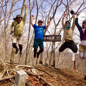 テイク３。
みんなに習って膝曲げたらどんな開脚？！
オモロイのでこちらをカバー採用。