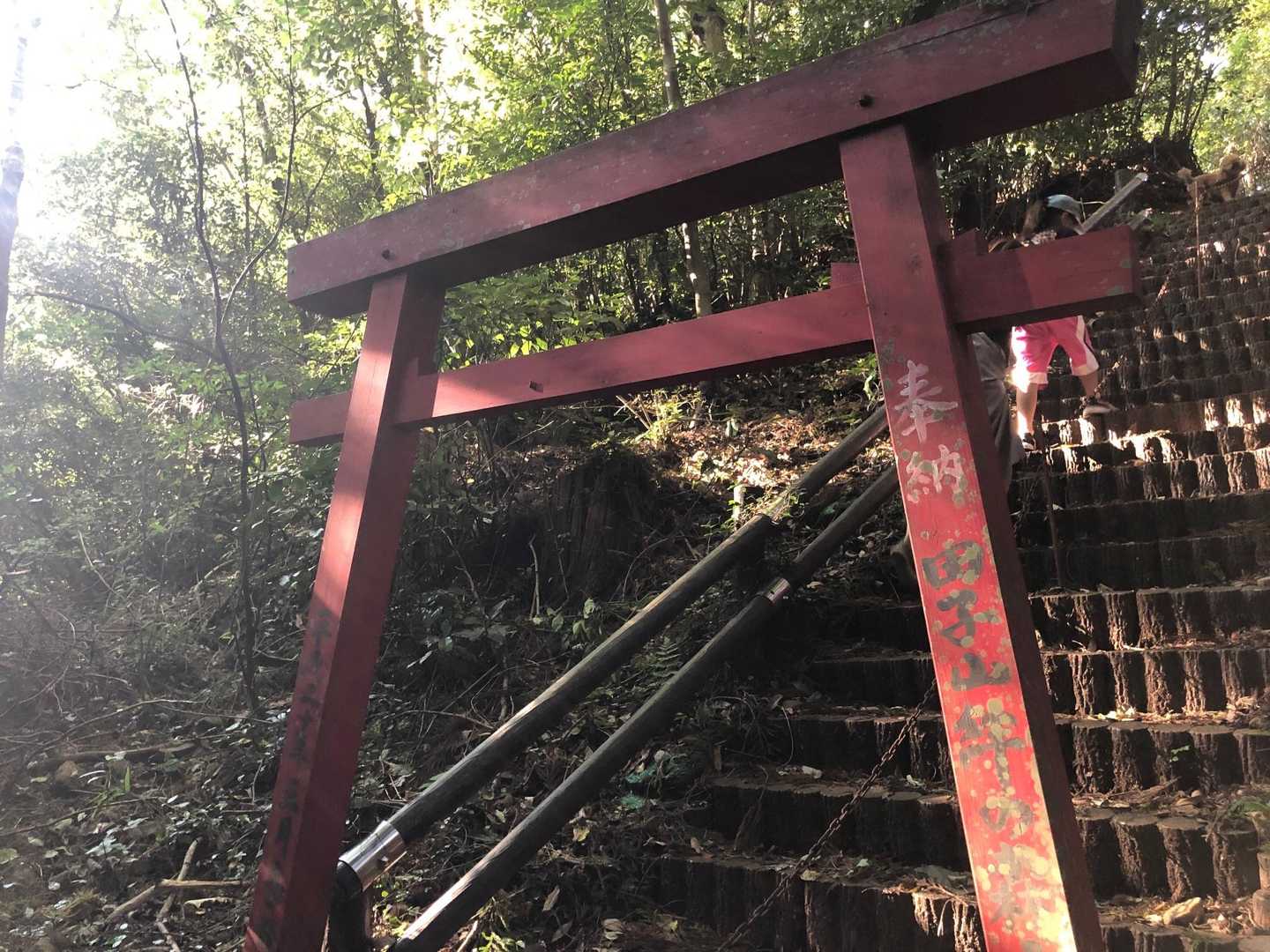 鳥居⛩をくぐって…