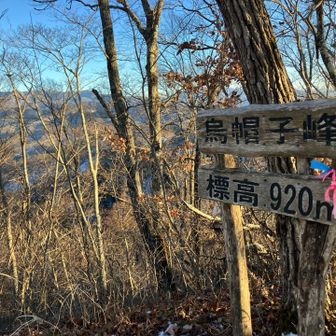 烏帽子峰より東の山も晴天☀️