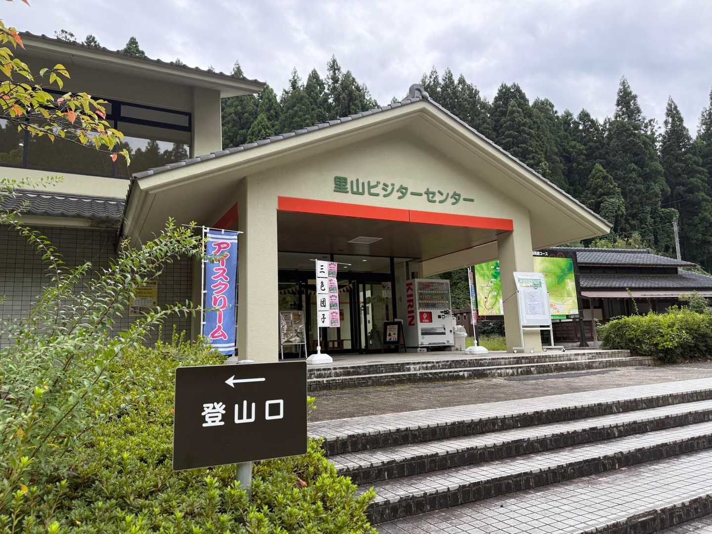 はい、無事に戻ってきました😁