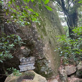不思議な岩、らしい