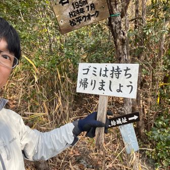 結局ここが山頂？？