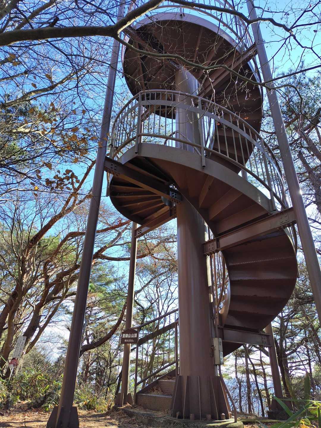 竪破山。展望台。その後も、うろうろしてから駐車場に戻りました。