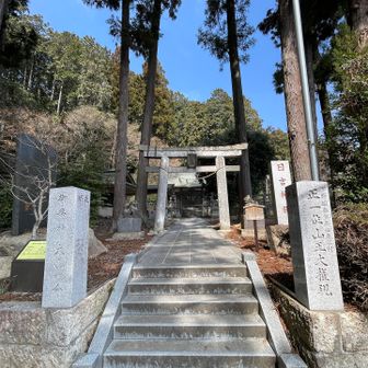 富士山公園の🅿️から、先ずはナトリパン🍞に寄ってパンを買い、日吉神社⛩️登山口からスタート。