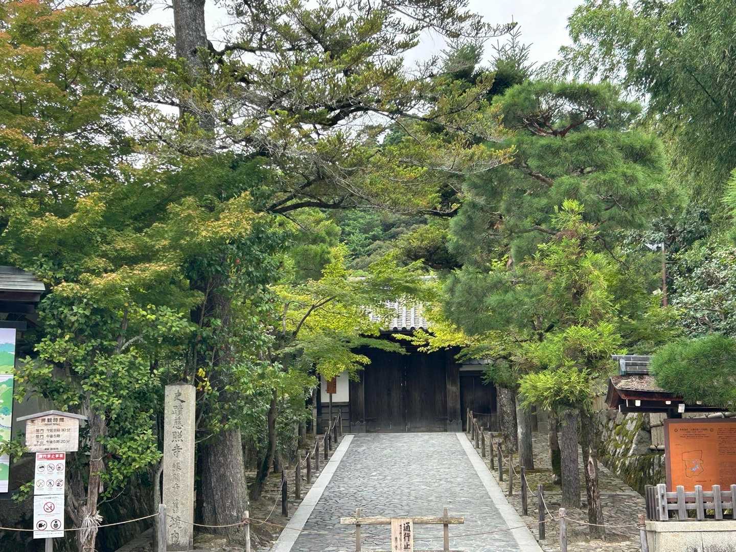 無事下山⛰️

銀閣寺🙏