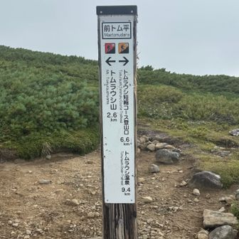 あと2.6km
ここからがツラい