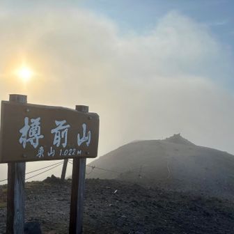 1022m⛰️