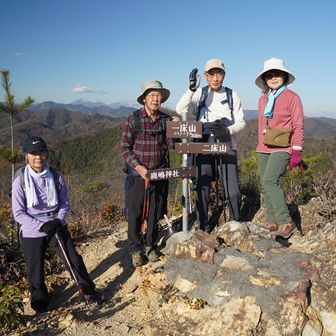 一床山の頂で🎵