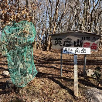 南岳はすぐ到着でした　途中残雪がアイスバーンになっていてツルツル