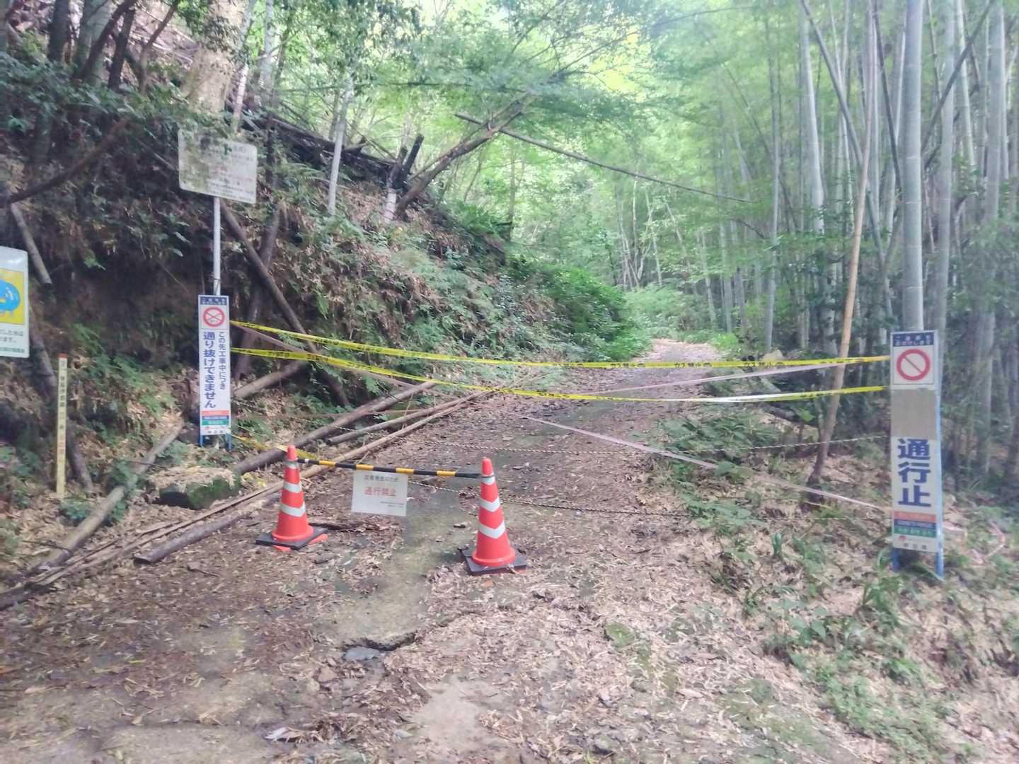 渓谷入り口
水無し方面は立ち入り禁止⛔️