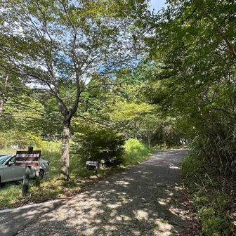 無事に下山
ありがとうございました😌

帰りはもちろん赤川温泉で疲れを癒しました♨️