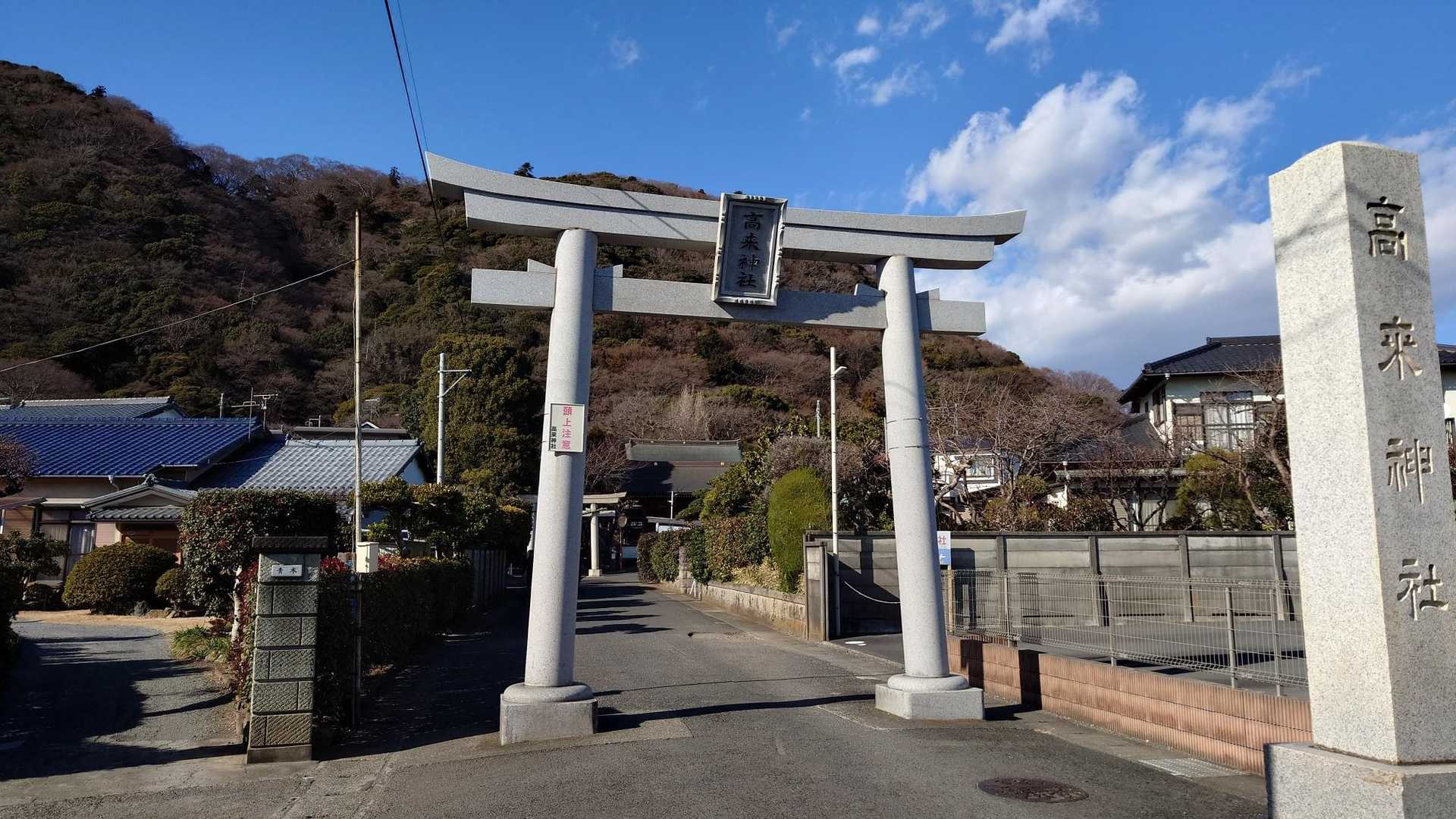 大磯駅-紅葉山-浅間山-高麗山 縦走コースの写真